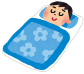 睡眠不足解消の為に
